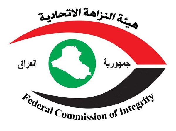 هيئة النزاهة تكشف عن سبعة عقارات مسجلة باسم زوجة وأقارب مدير حسابات صلاح الدين السابق