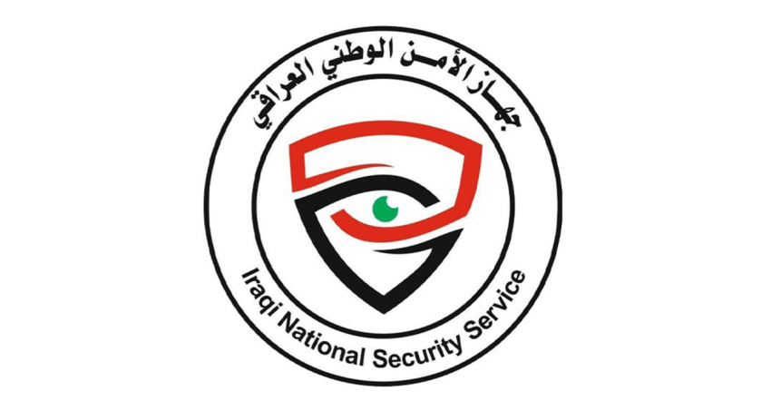 جهاز الأمن الوطني يكشف عن هوية المسؤولين السابقين اللذين أُفرِج عنهما في بغداد
