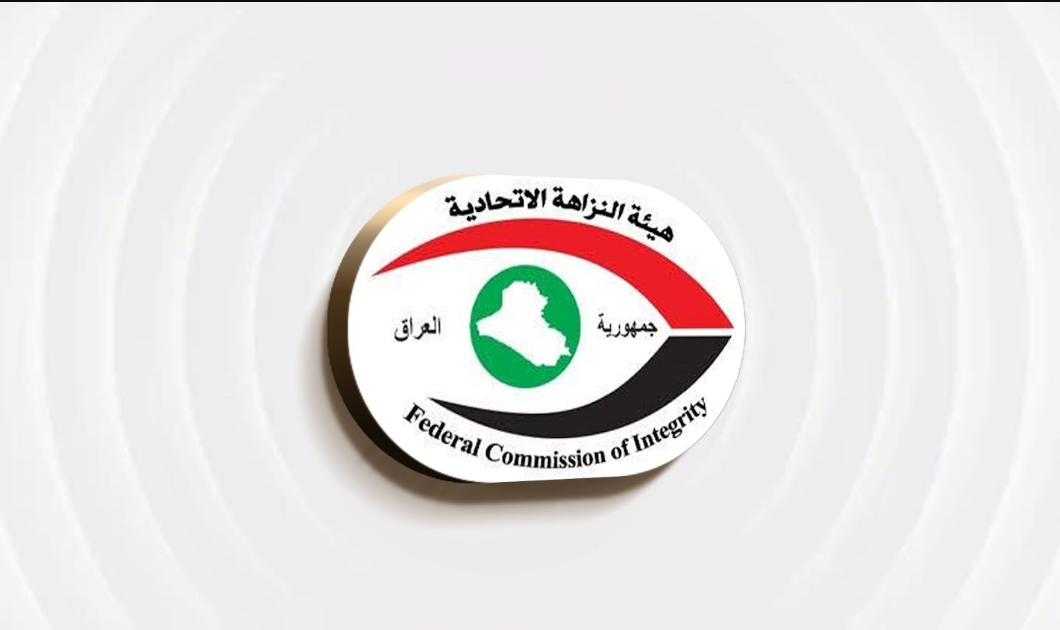 اعتقال وكيل وزارة الصناعة متلبساً بالرشوة في محافظة المثنى