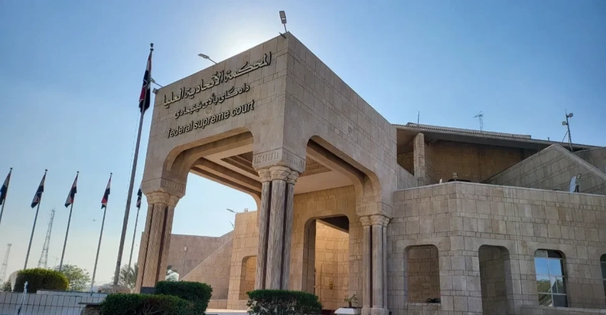 المحكمة الاتحادية العليا تقضي بعدم دستورية قانون إيقاف مواد عقوبات إقليم كردستان