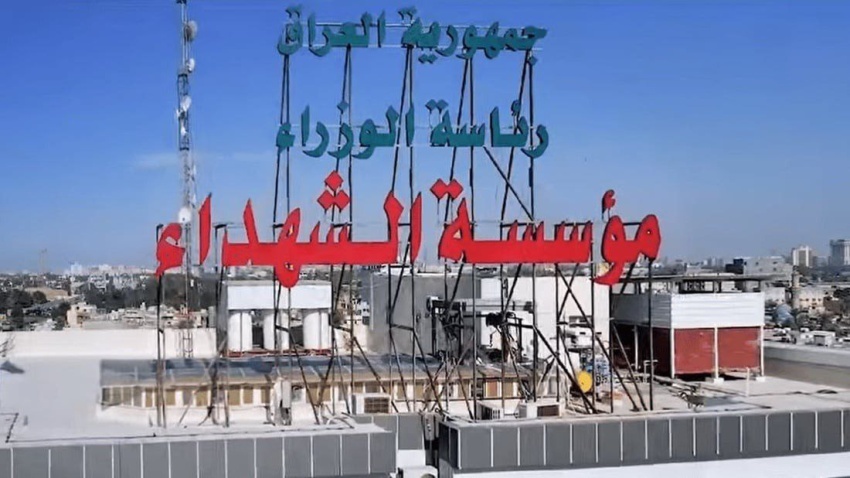 قرار بإعفاء أبناء الشهداء من أجور الانتساب والمدارس الإلكترونية للعام الدراسي الجديد