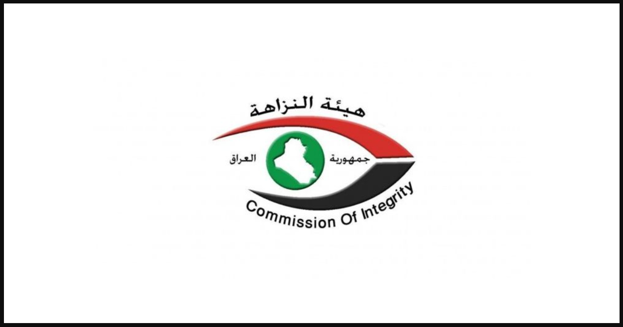 مداهمة مقر شركة القاصة للدفع الإلكتروني في منطقة العرصات ببغداد
