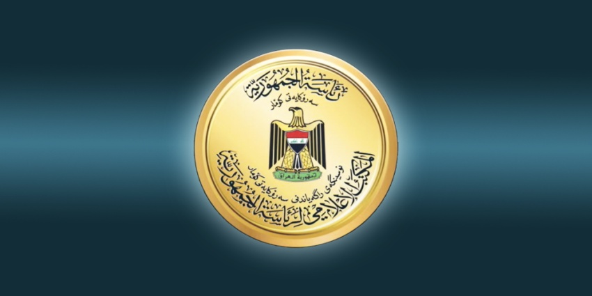 إصدار مرسوم جمهوري بتعيين ثلاثة نواب لرئيس مجلس الوزراء وأحد عشر وزيراً