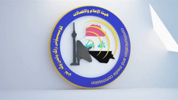 هيئة الإعلام والاتصالات تؤكد استمرار رصد ومحاسبة المحتوى المخالف للقانون