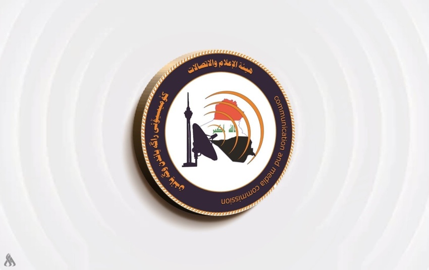 هيئة الإعلام والاتصالات تؤكد حظر التحريض على تعطيل المؤسسات وتتوعد المخالفين بإجراءات صارمة