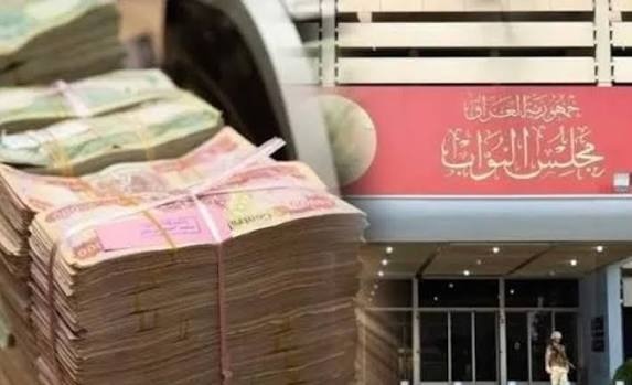 Parliamentary Finance Committee Clarifies Reasons for Delaying the 2027 Budget Bill