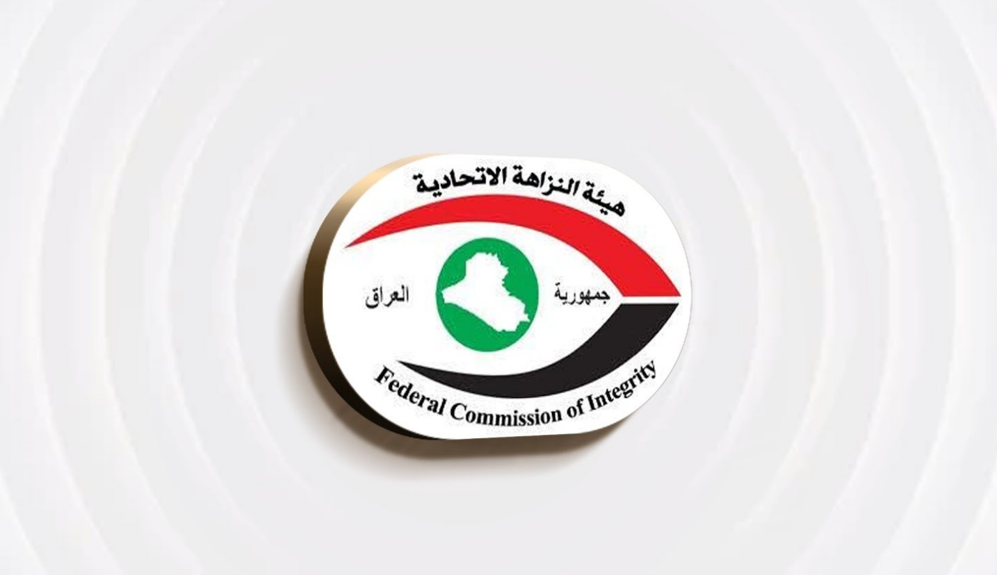 النزاهة تنفذ أمر قبض بحق مدير توزيع كهرباء المثنى السابق و12 متهماً بهدر المال العام