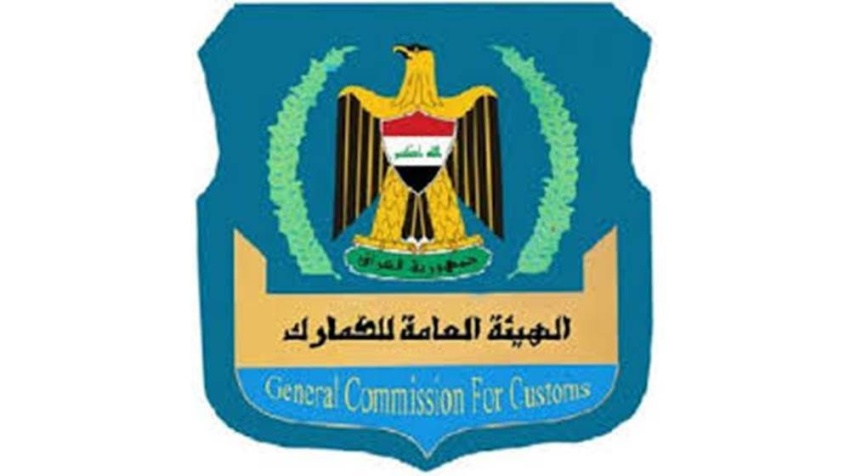 الهيئة العامة للكمارك تستكمل مرحلتين من نظام الأسيكودا وتتجه نحو التحول الرقمي الشامل